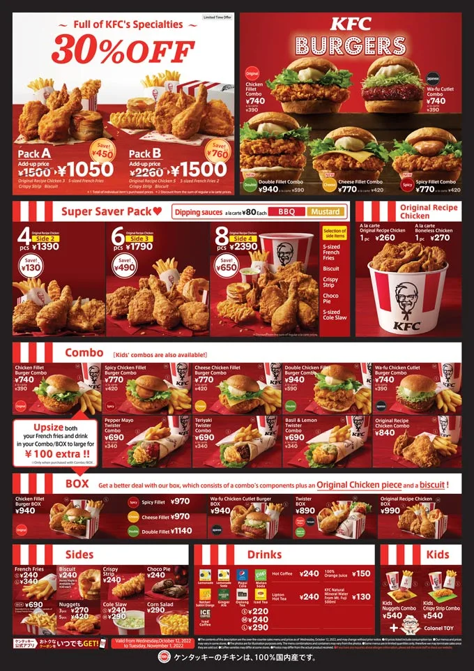 KFC Japan Menu in English 2022: Unique Items, Prices, Christmas - kfc cardapio