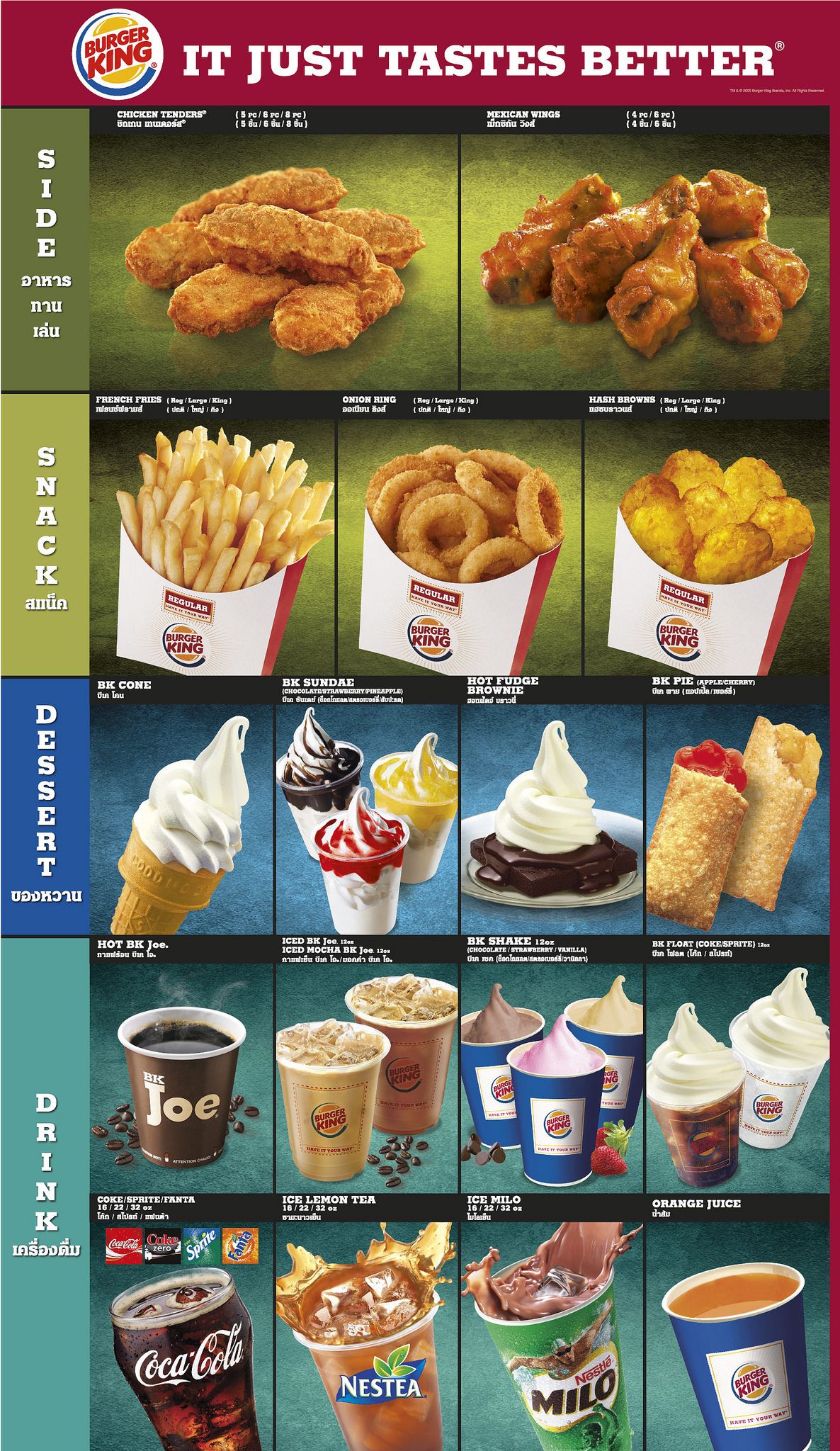 IT JUST TASTES BETTER Burger King Menu เบอร์เกอร์ คิง เมนู | Fast food  menu, Cafe food, Yummy food