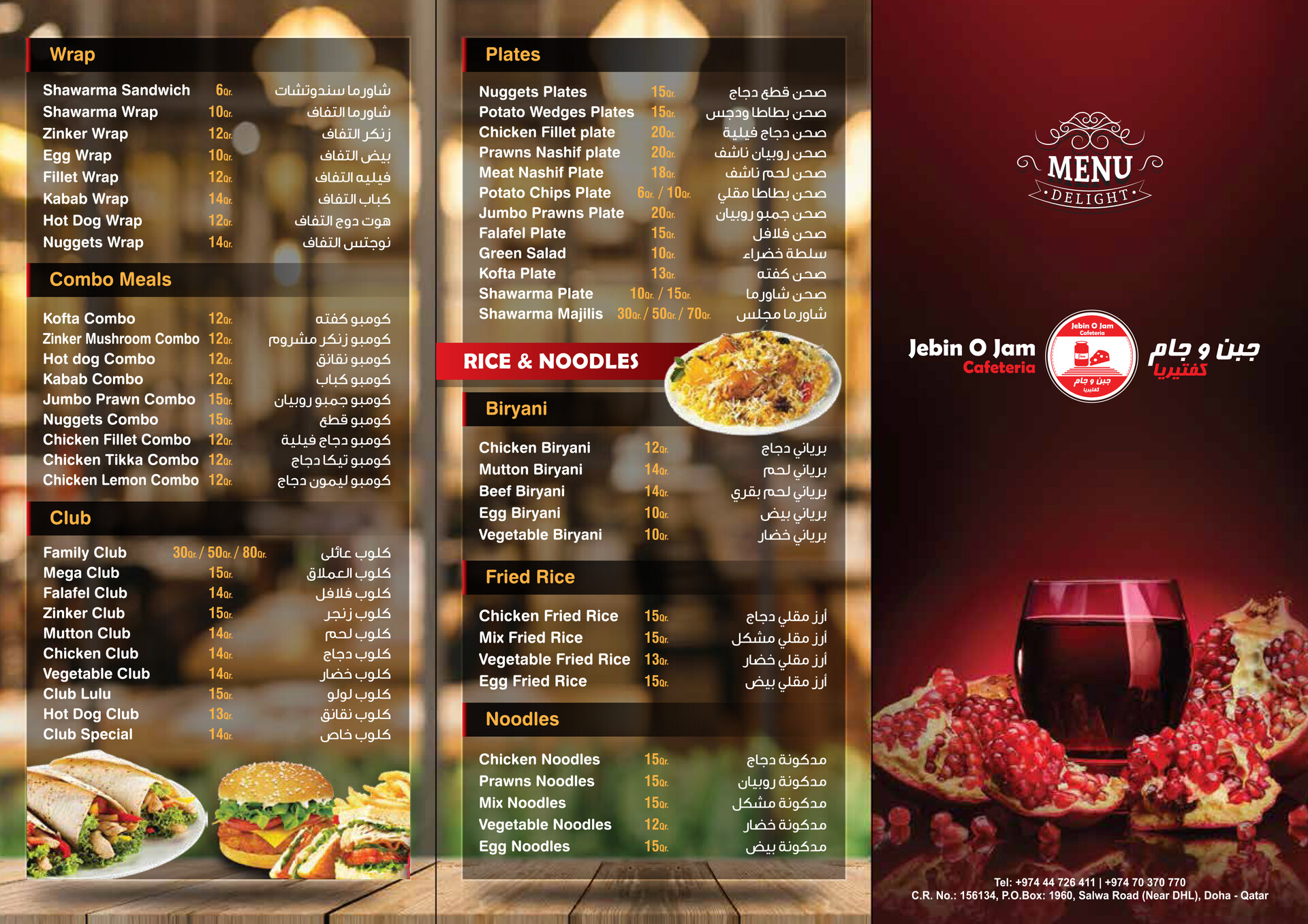 Habib Ok - Restaurant menu