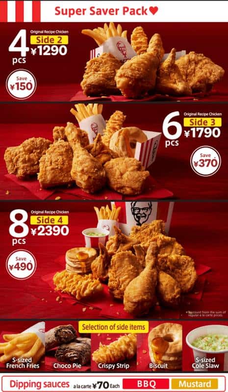 KFC In Japan Menu 2022 | Exclusive KFC Japan Menu In English - Japan Truly