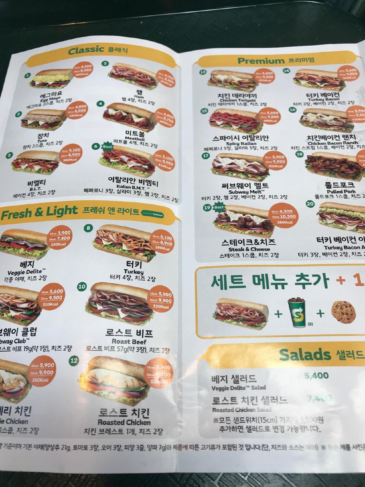 Menu at Subway restaurant, Seongnam-si, Sampyeong-dong
