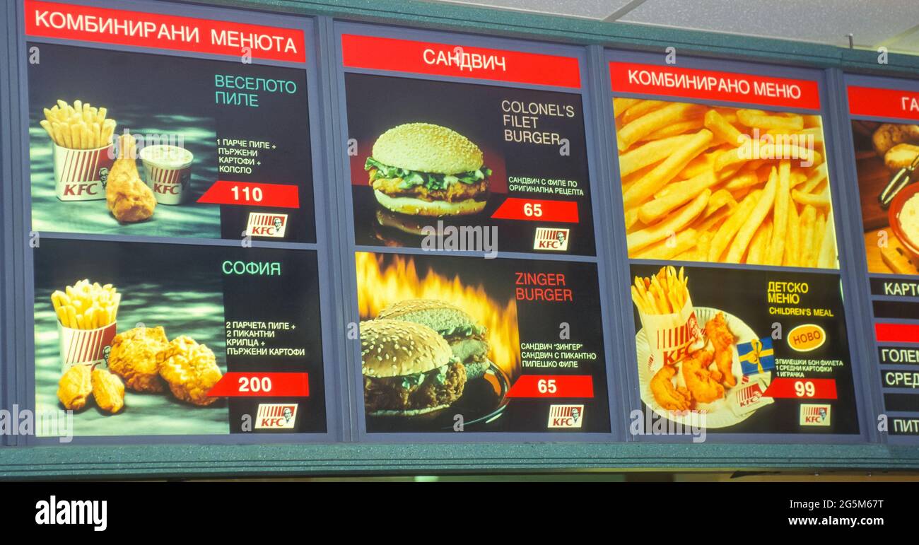 SOFIA, BULGARIA - KFC restaurant, Kentucky Fried Chicken fast food, menu,  prices, pictures Stock Photo - Alamy